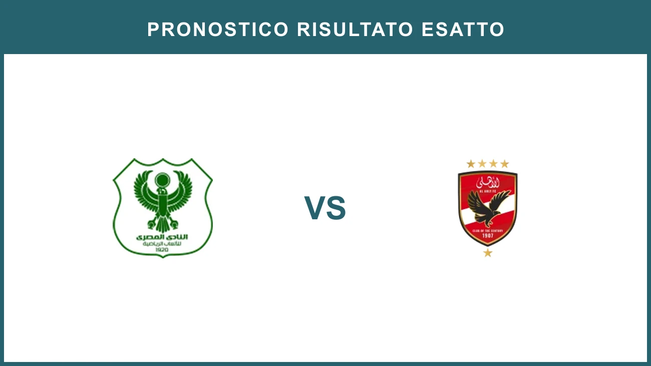 AL Masry vs Al Ahly