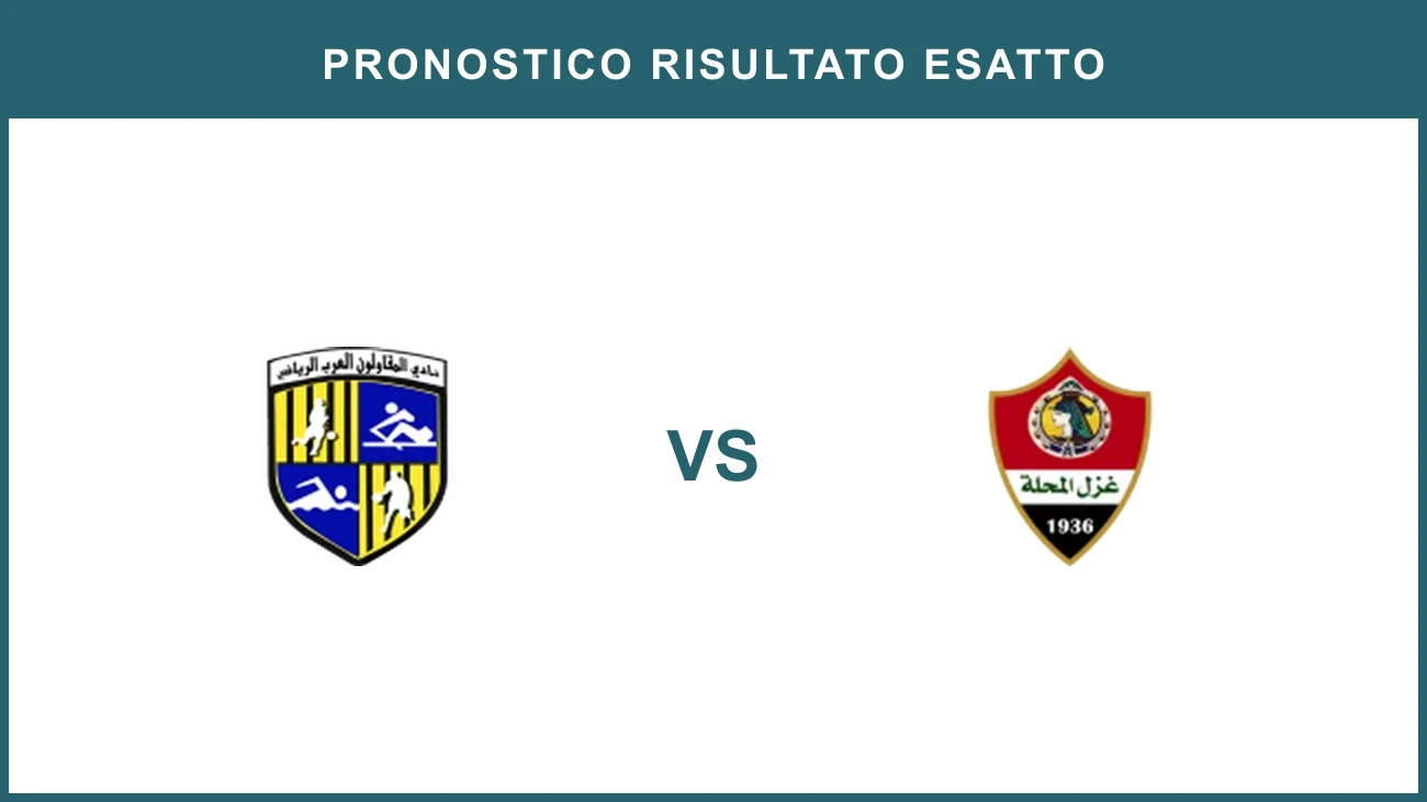 El Mokawloon vs Ghazl El Mehalla
